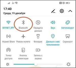 Подключение Bluetooth-наушников к телефону Honor или Huawei