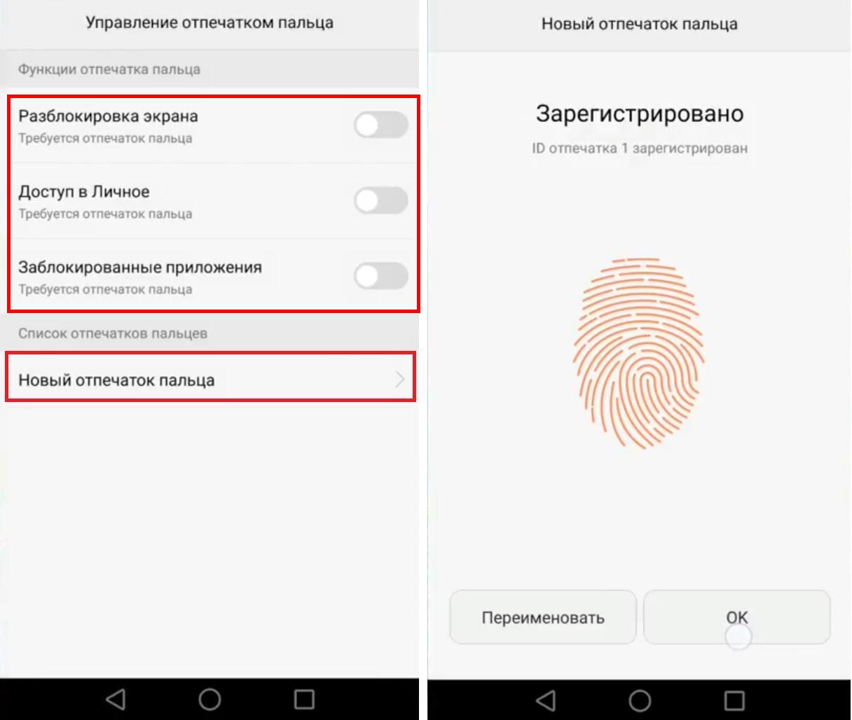 Настройка опции